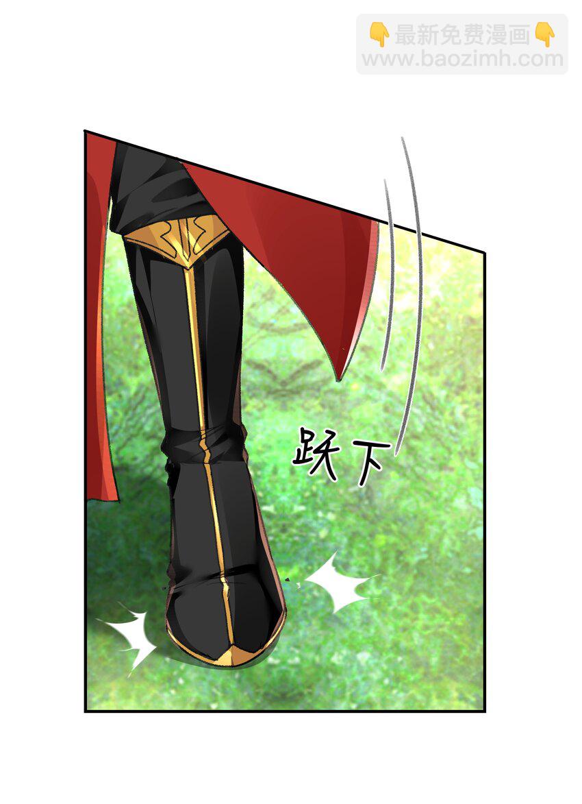 033 迫不及待就&hellip;&hellip;？-第33话