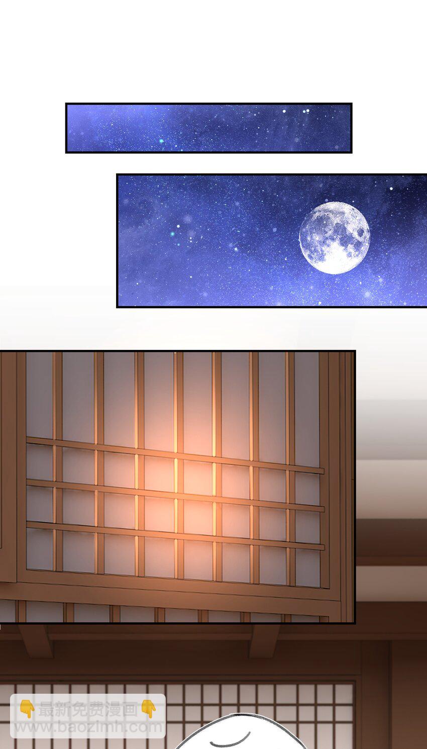 033 迫不及待就&hellip;&hellip;？-第33话