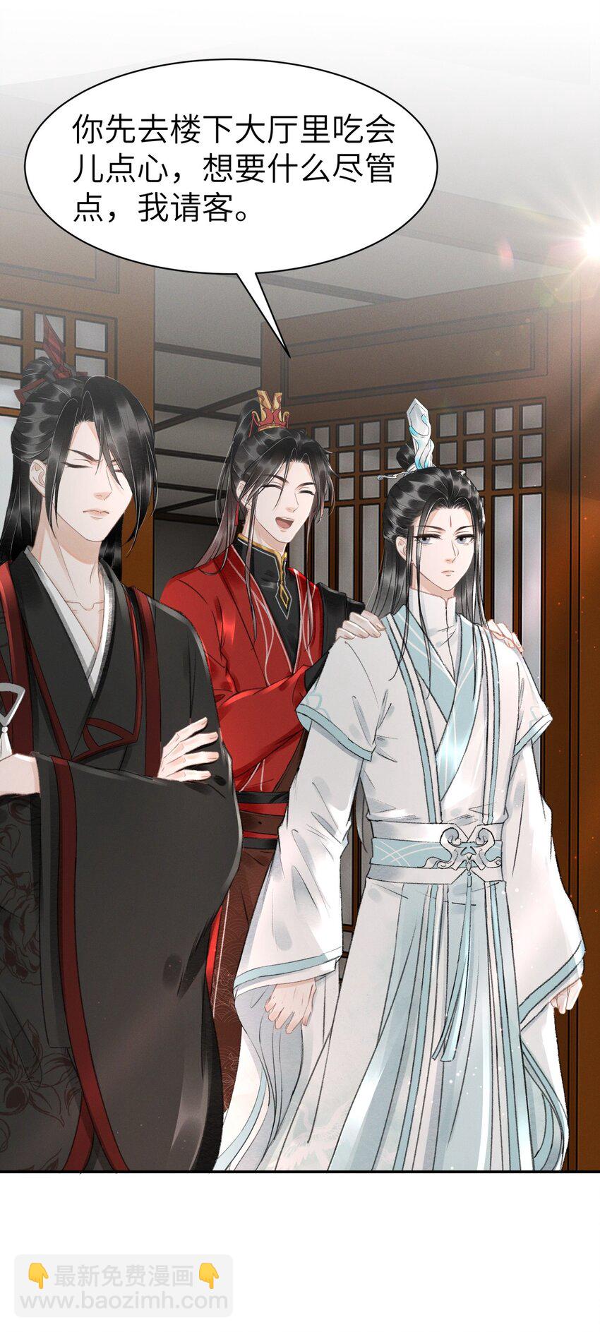 035 请我喝酒-第35话