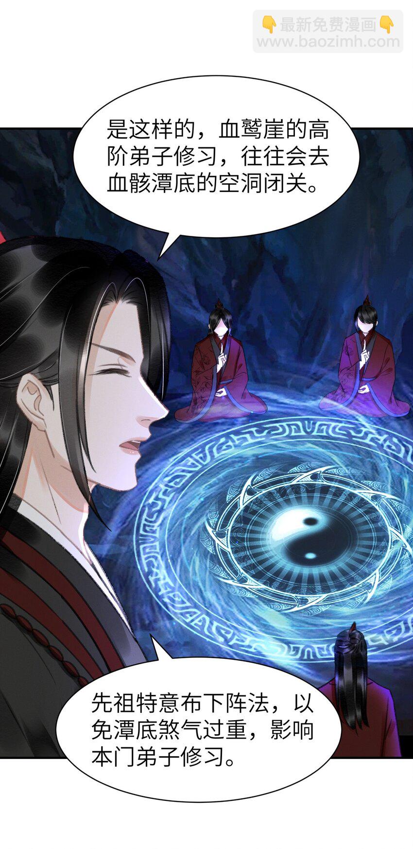 035 请我喝酒-第35话