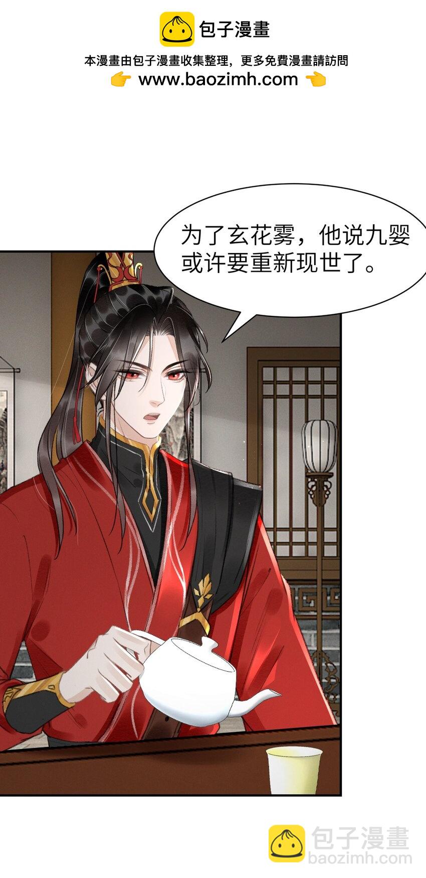 035 请我喝酒-第35话