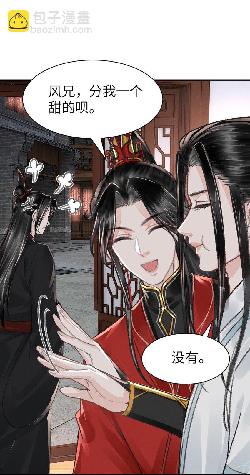 035 请我喝酒-第35话