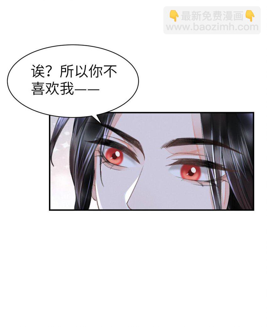 035 请我喝酒-第35话