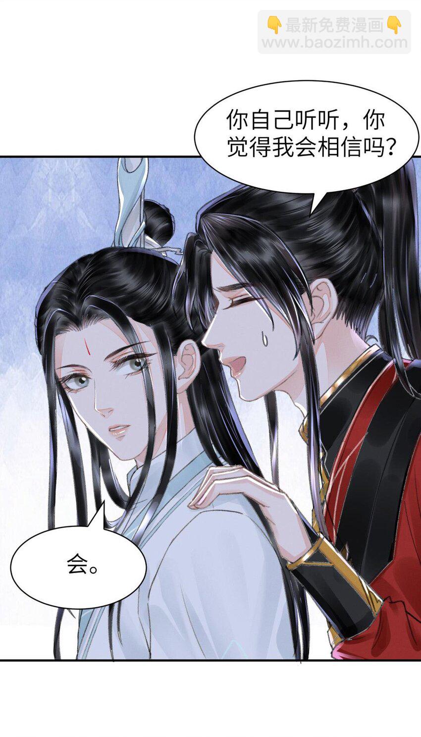 035 请我喝酒-第35话