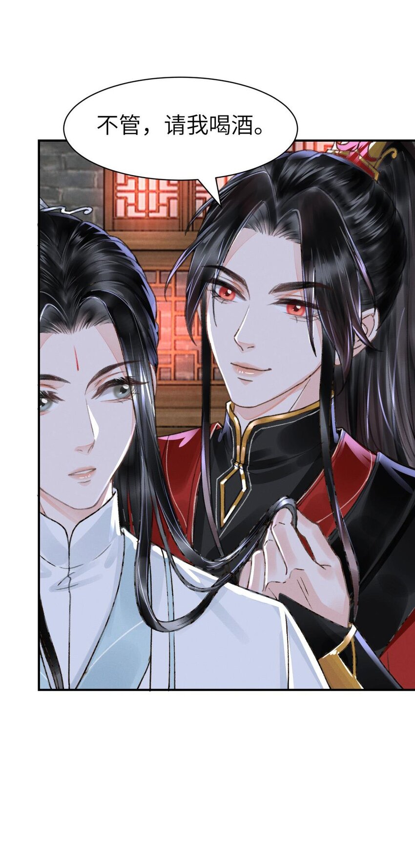 035 请我喝酒-第35话