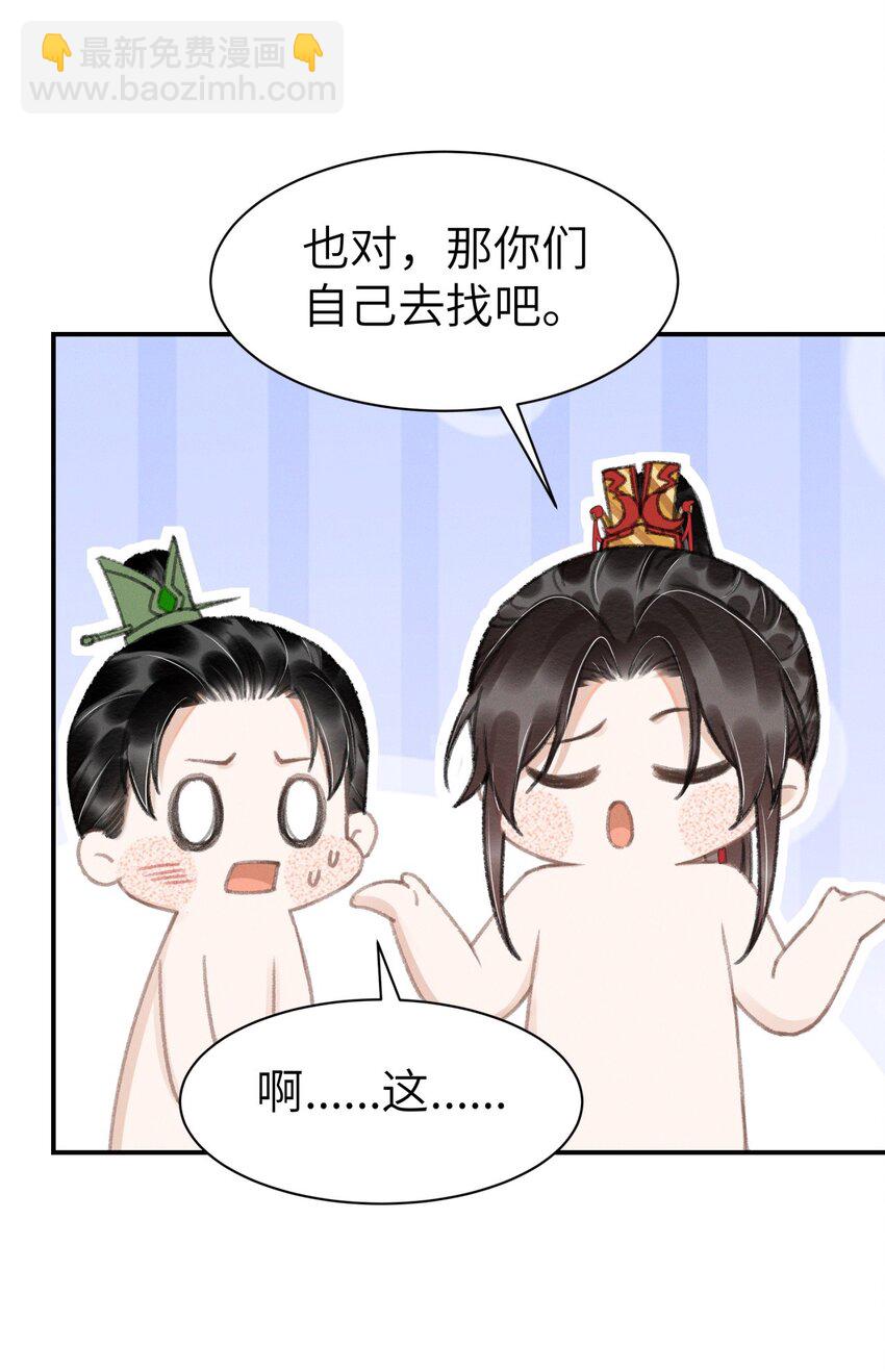 037 一颗头把他带走了？！-第37话