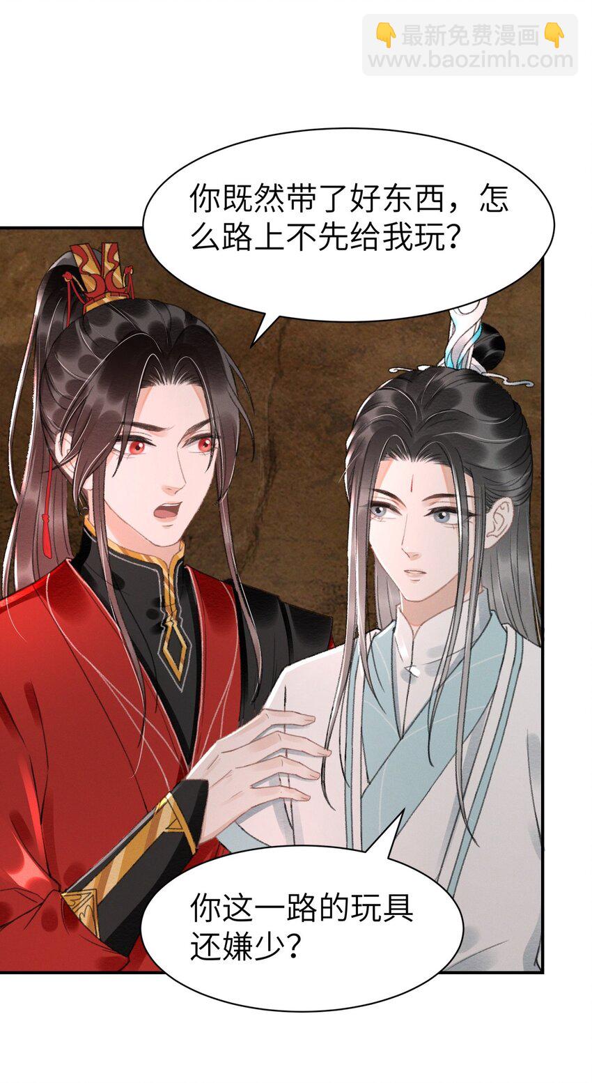 037 一颗头把他带走了？！-第37话