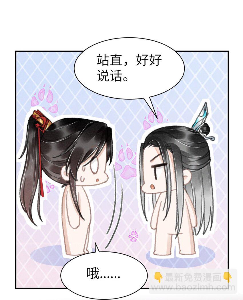 037 一颗头把他带走了？！-第37话