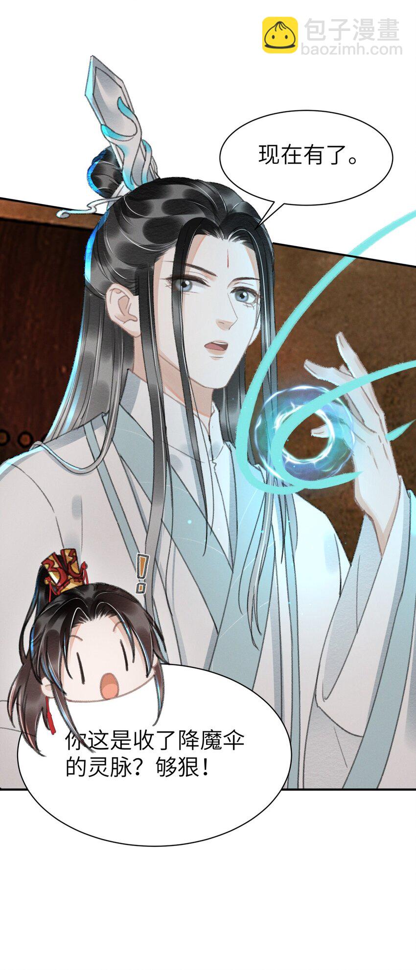 037 一颗头把他带走了？！-第37话