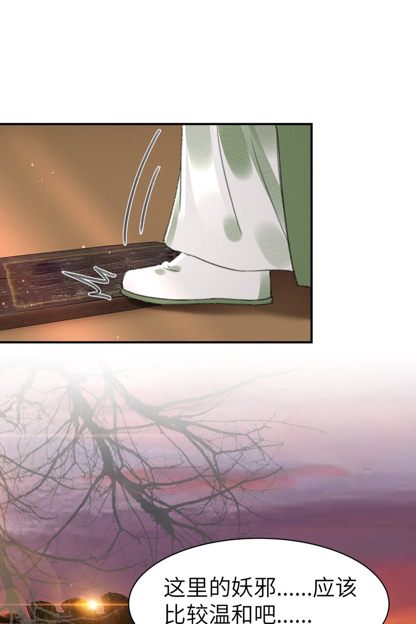 037 一颗头把他带走了？！-第37话