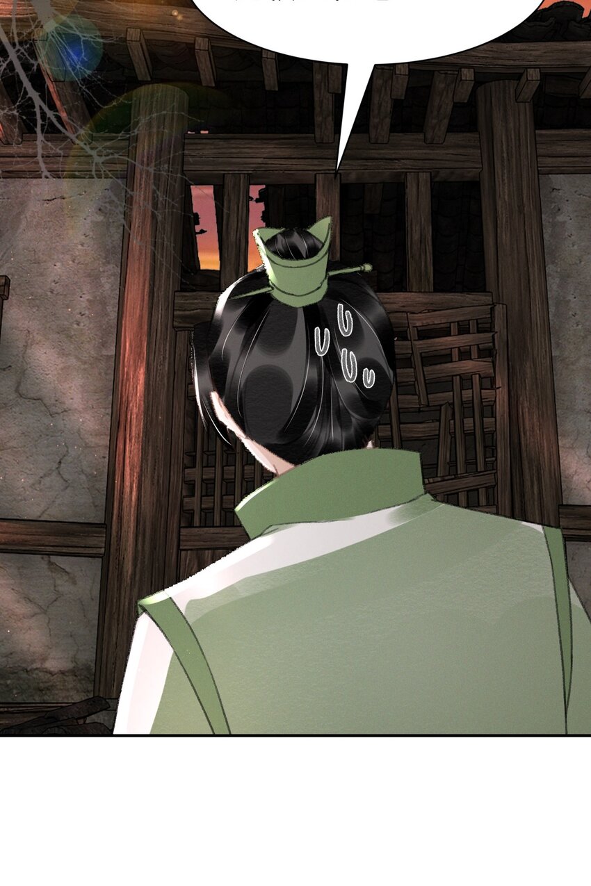 037 一颗头把他带走了？！-第37话