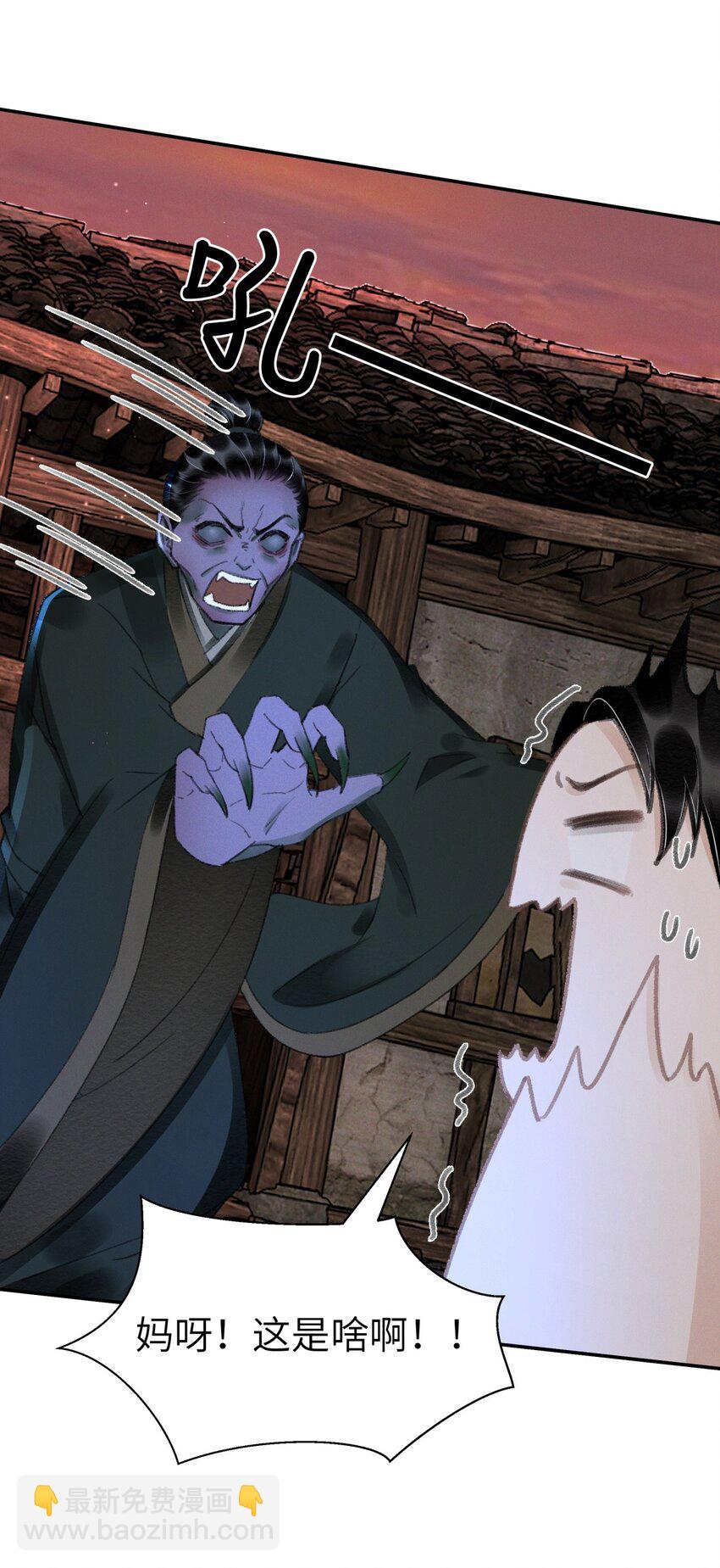 037 一颗头把他带走了？！-第37话