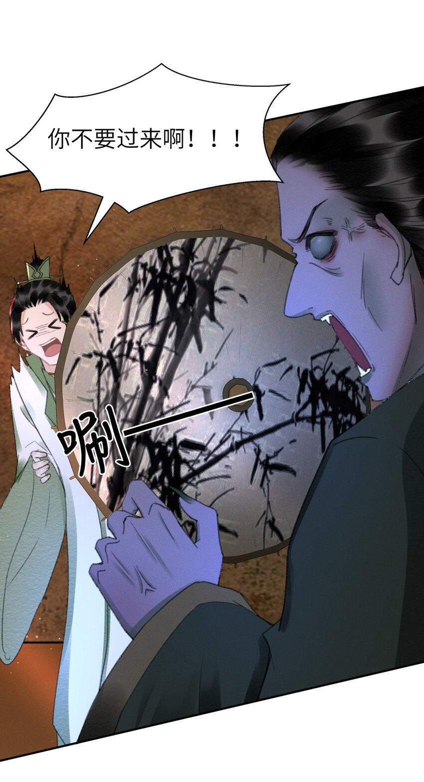 037 一颗头把他带走了？！-第37话