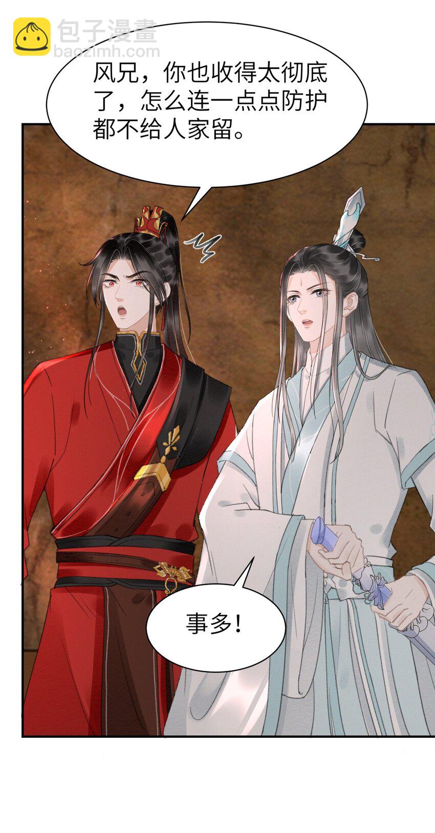 037 一颗头把他带走了？！-第37话