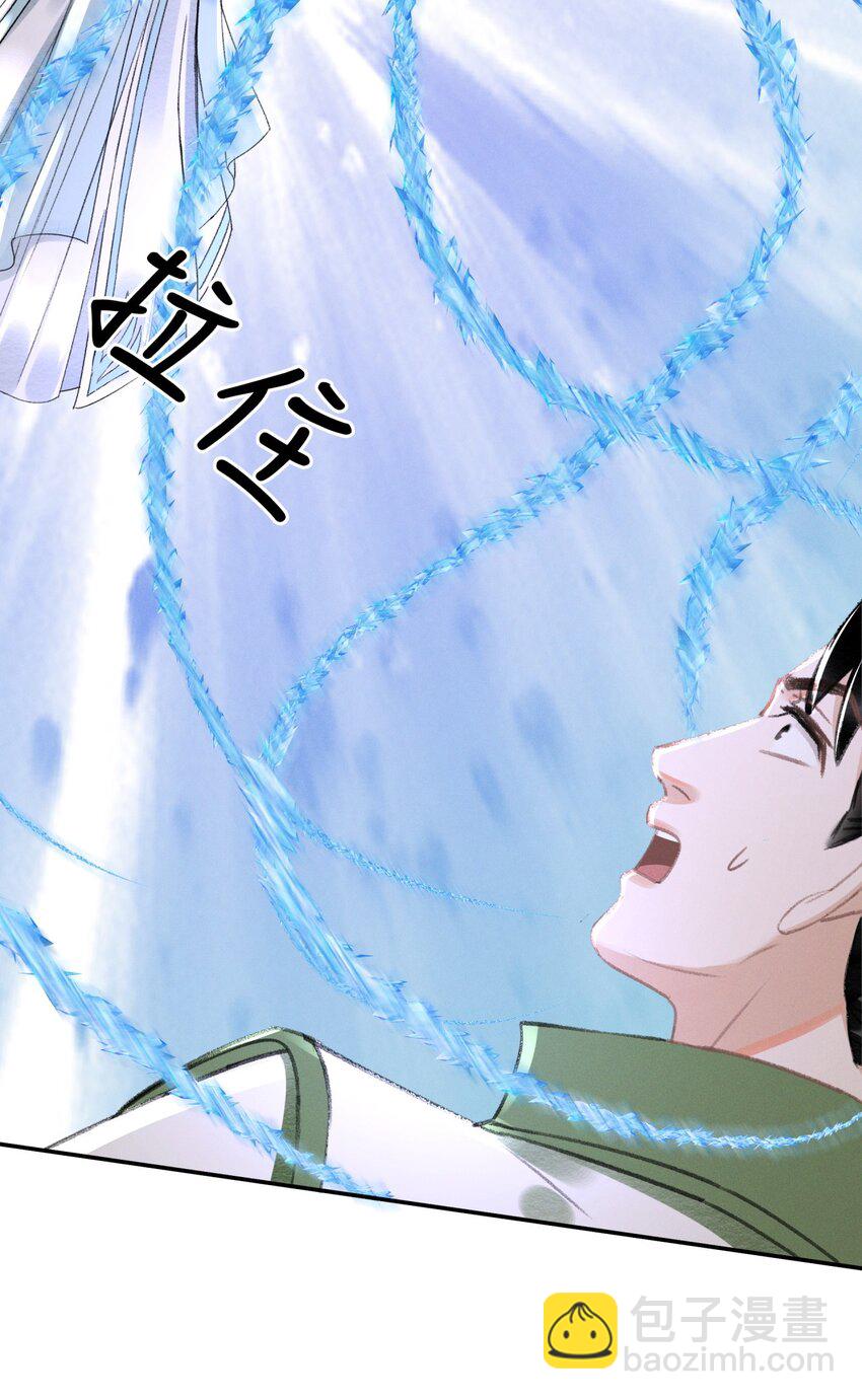 037 一颗头把他带走了？！-第37话