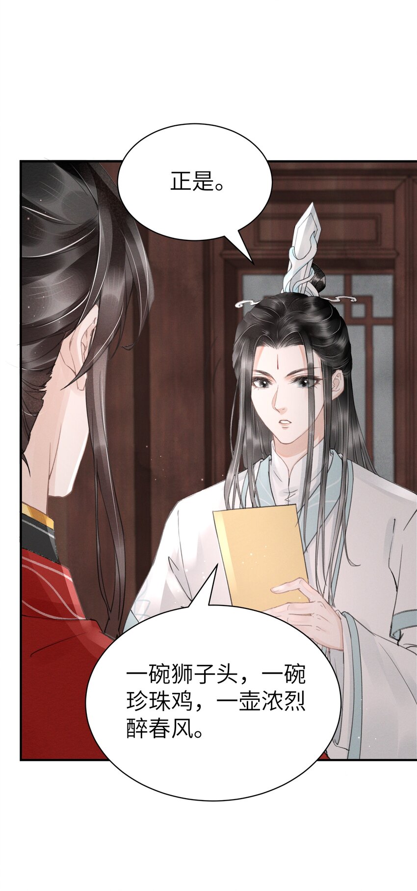 005 仇家找上门？-第5话