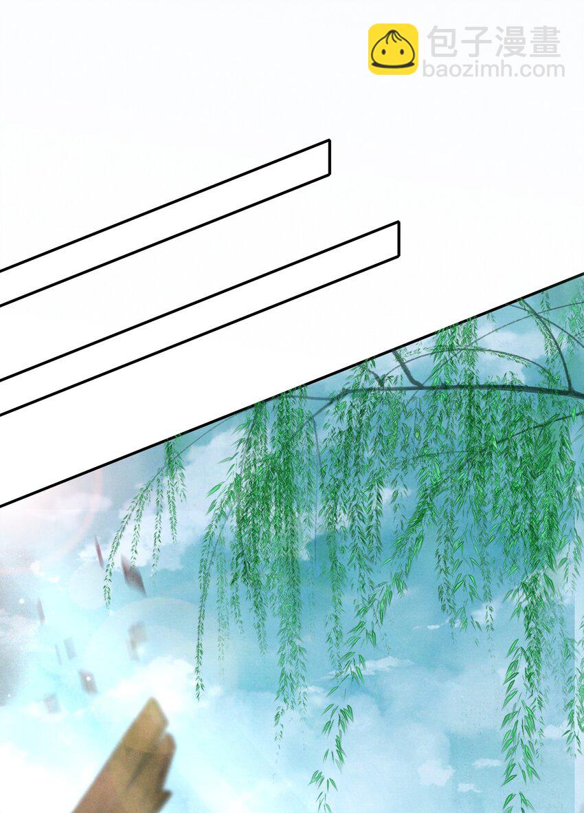 005 仇家找上门？-第5话