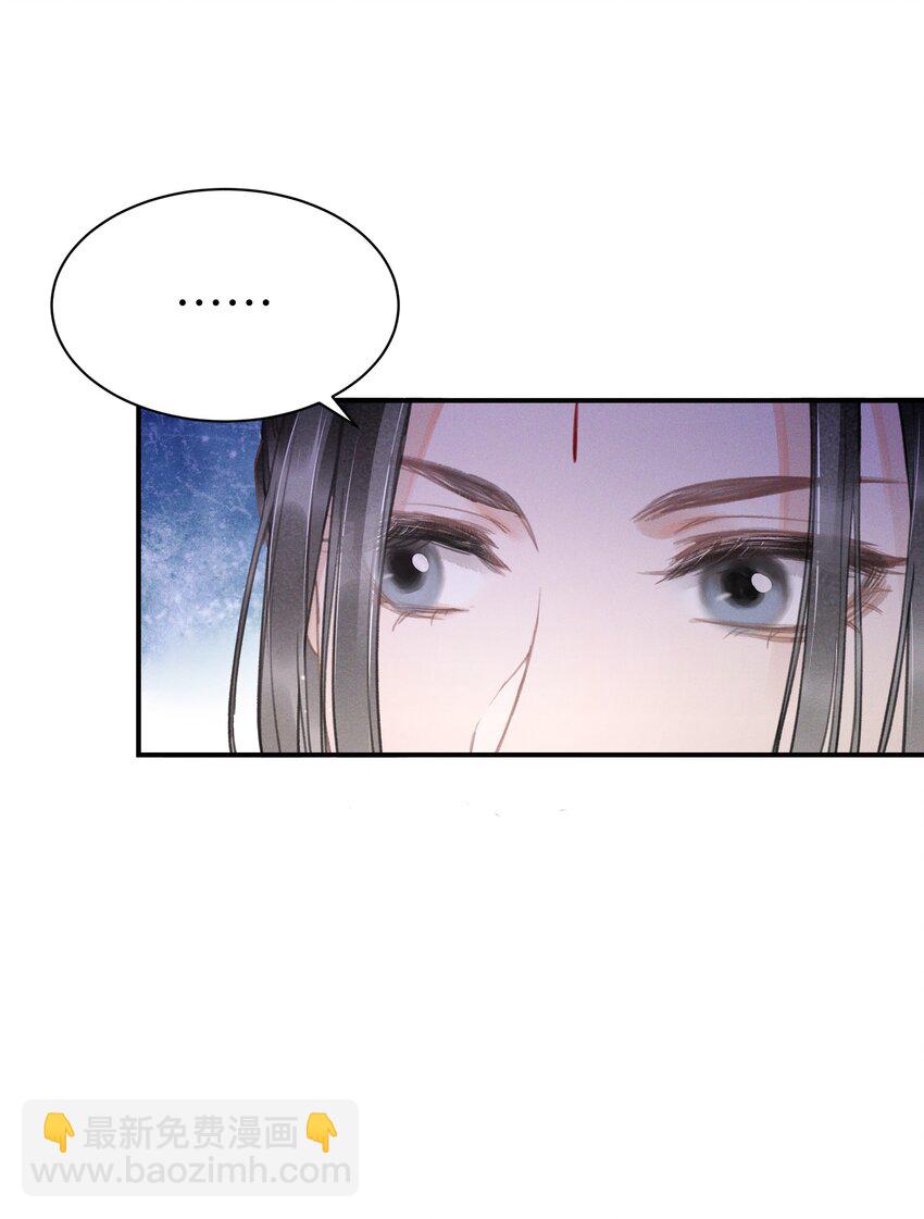 005 仇家找上门？-第5话