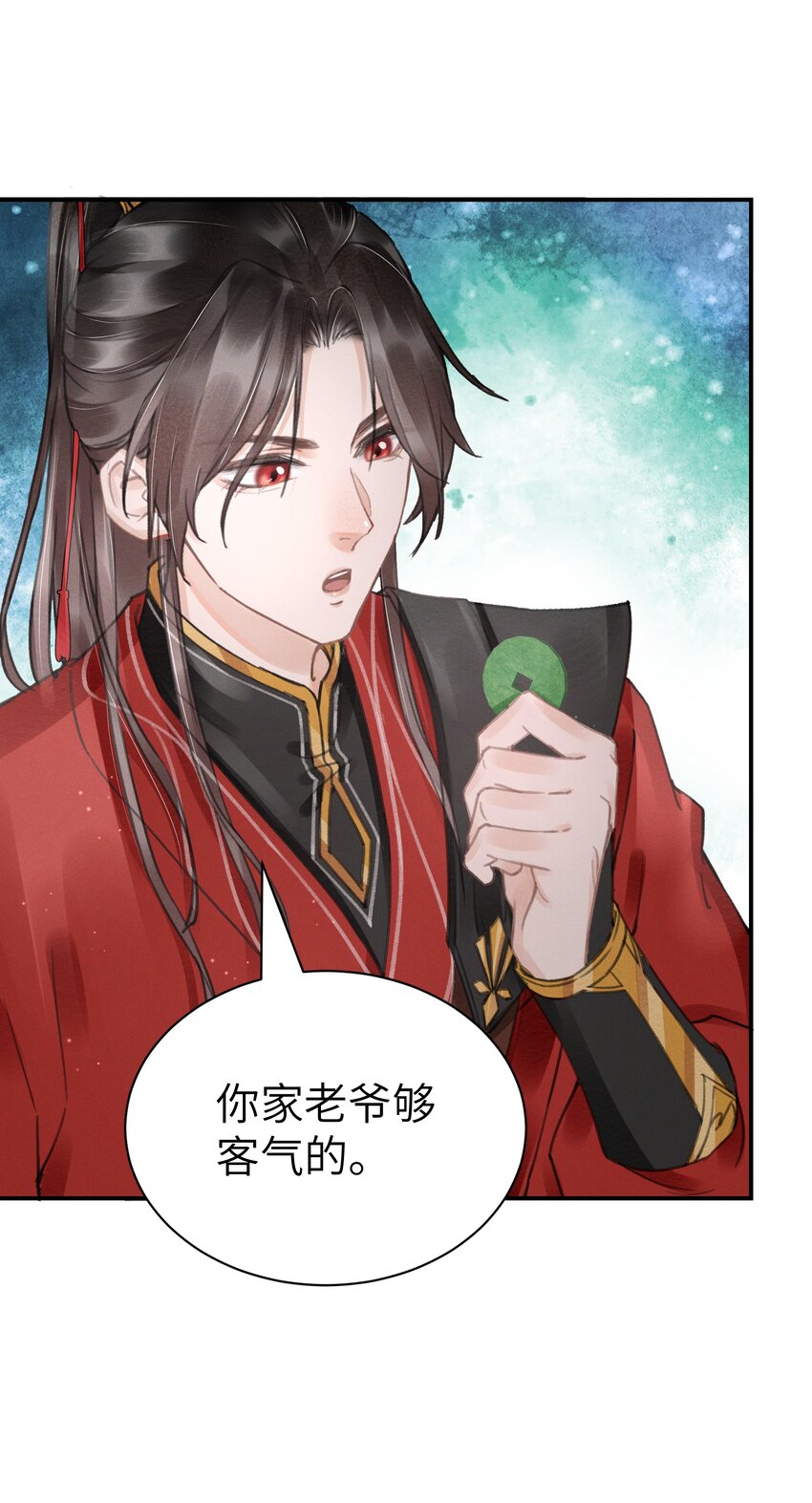 005 仇家找上门？-第5话