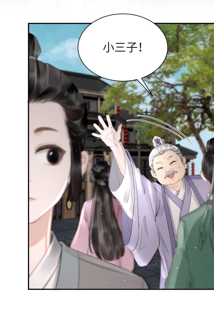 005 仇家找上门？-第5话