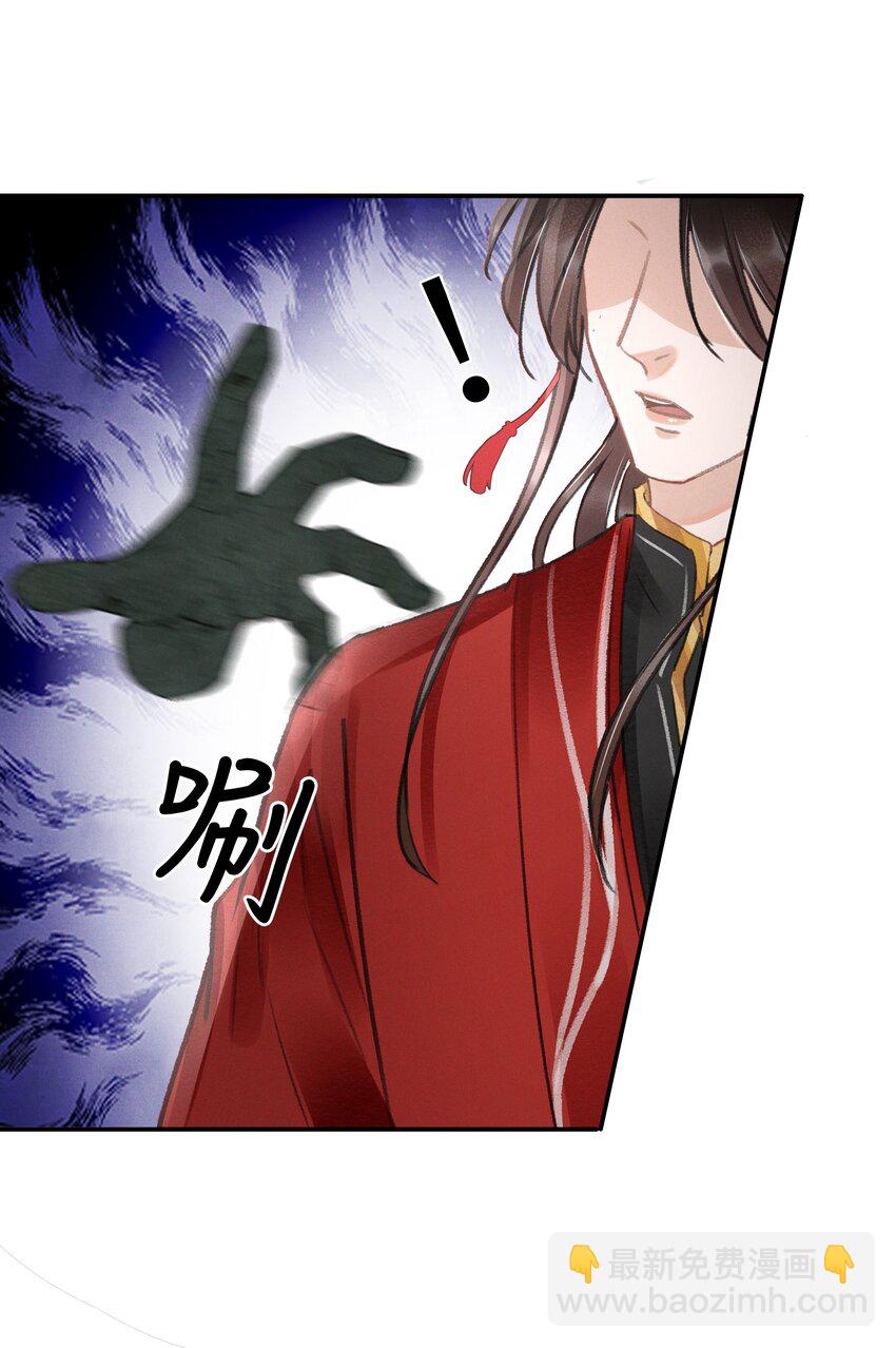 005 仇家找上门？-第5话