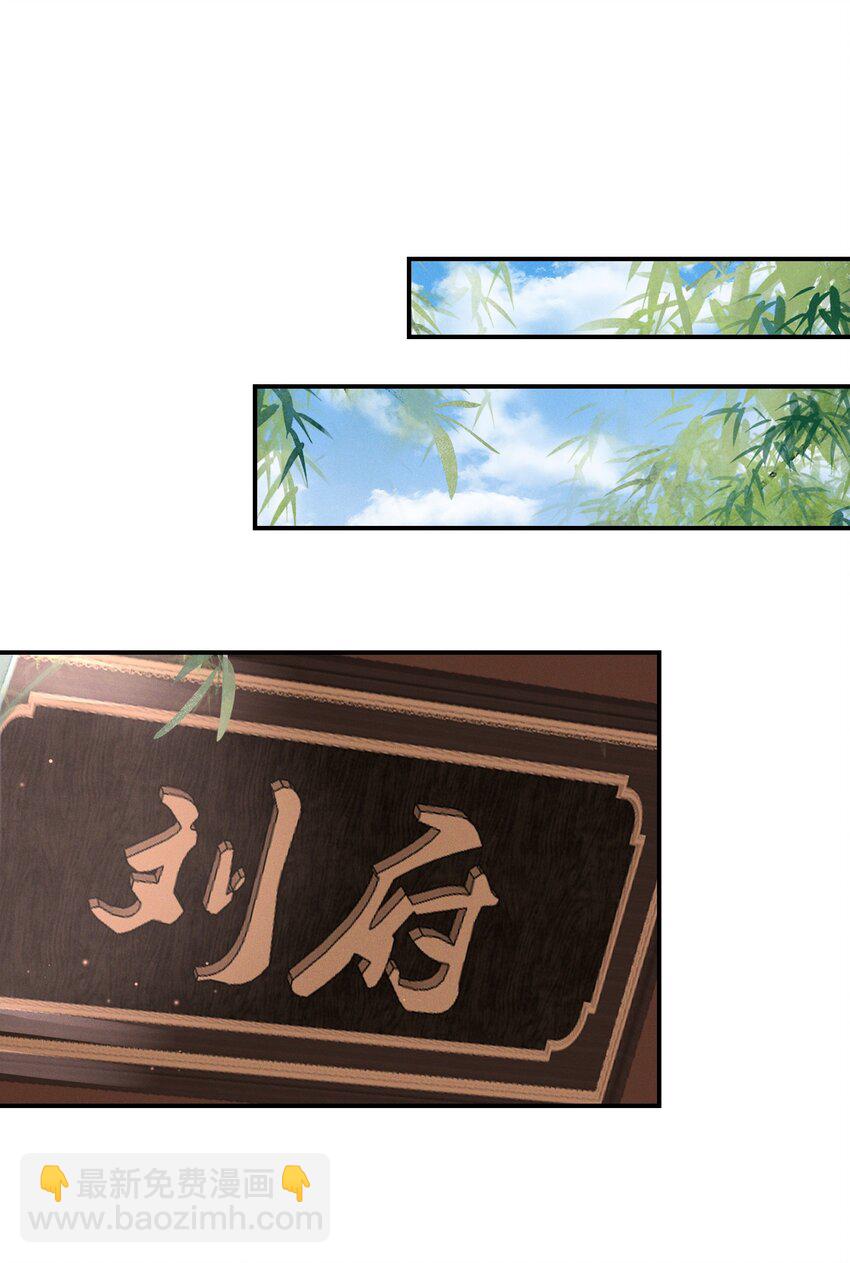 005 仇家找上门？-第5话