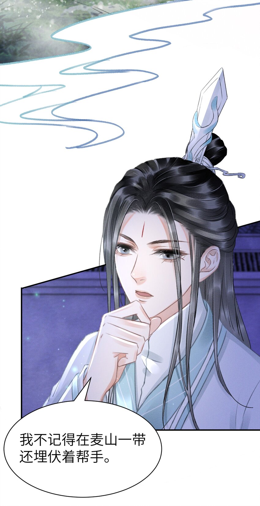 007 看热闹-第7话