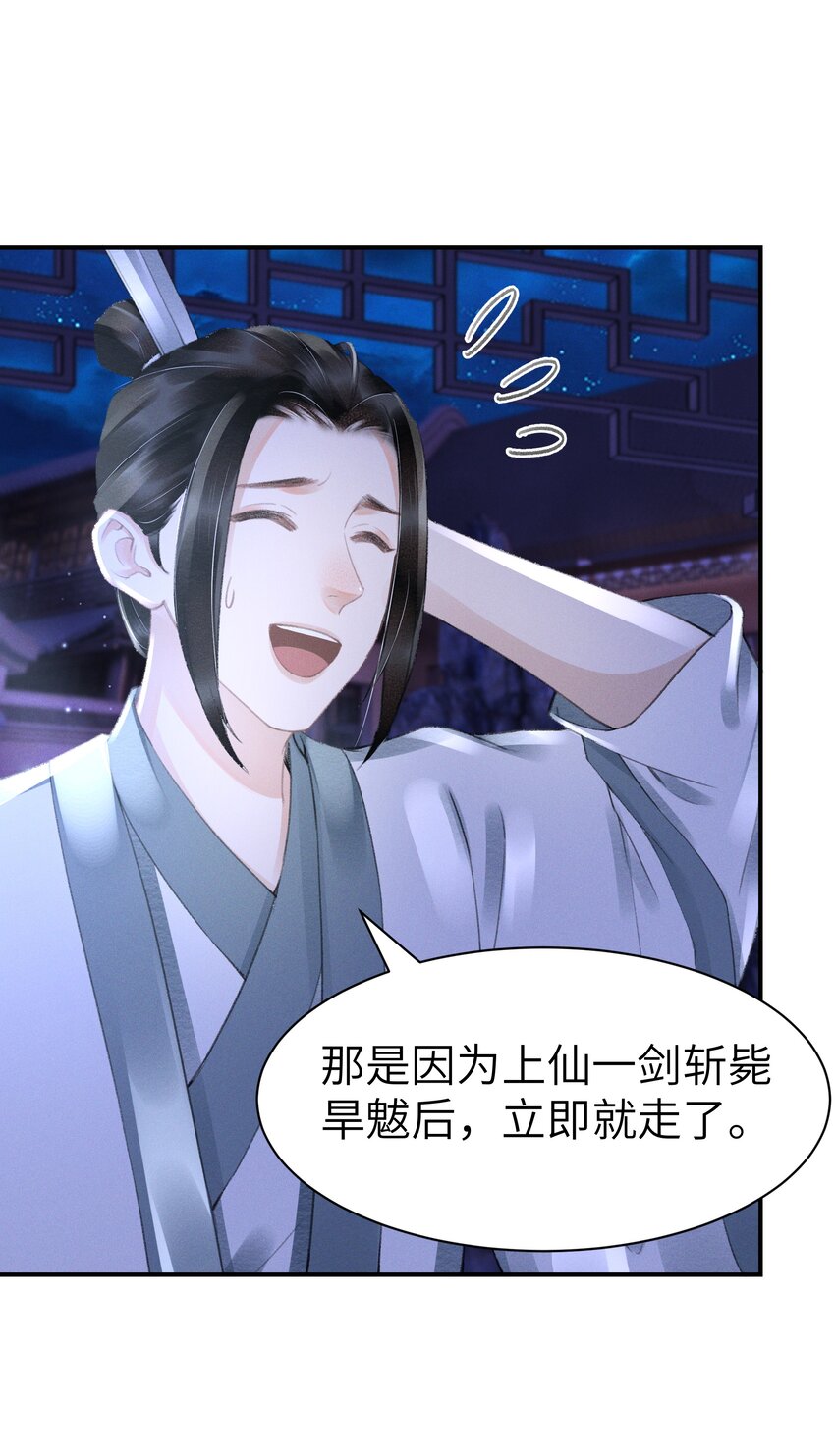 007 看热闹-第7话