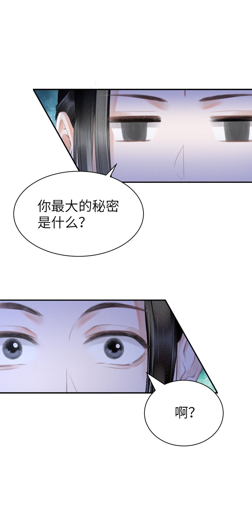 007 看热闹-第7话