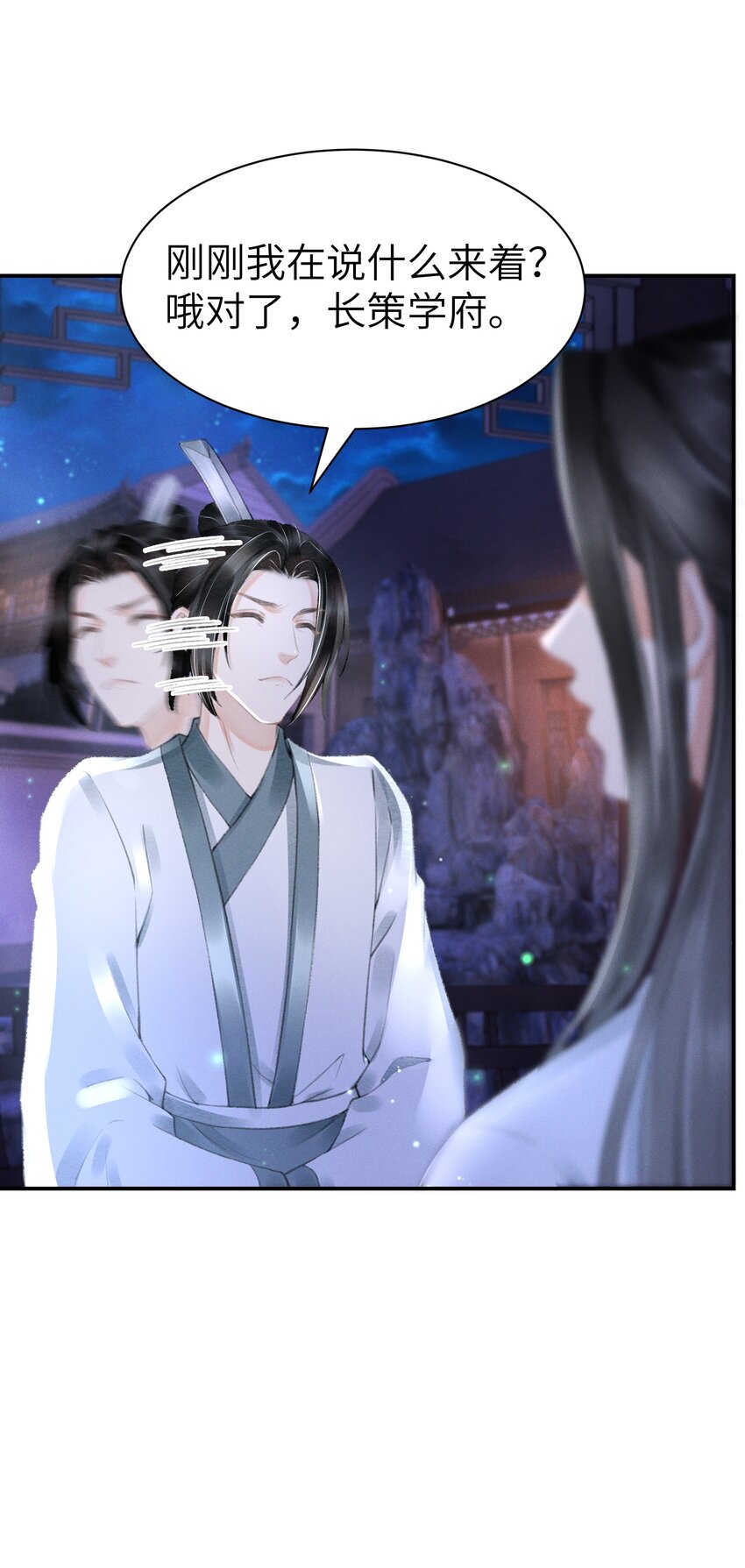 007 看热闹-第7话