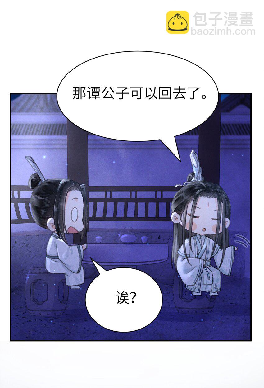 007 看热闹-第7话