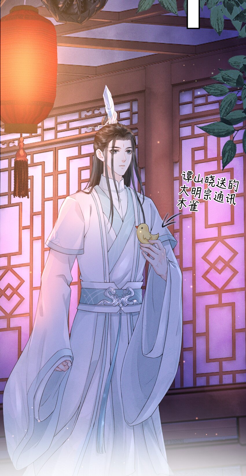 007 看热闹-第7话