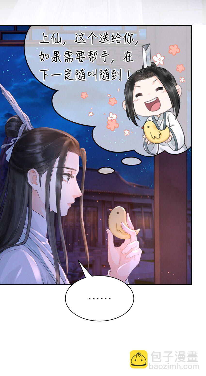 007 看热闹-第7话