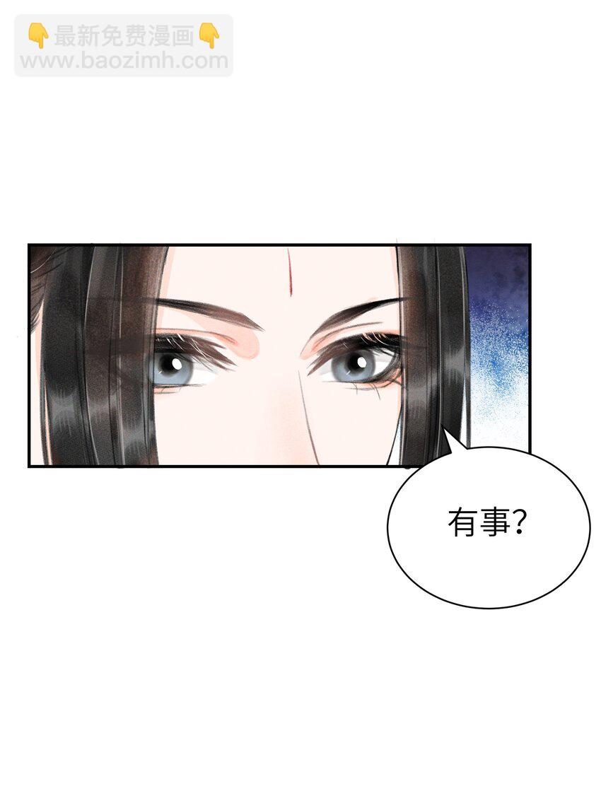 007 看热闹-第7话