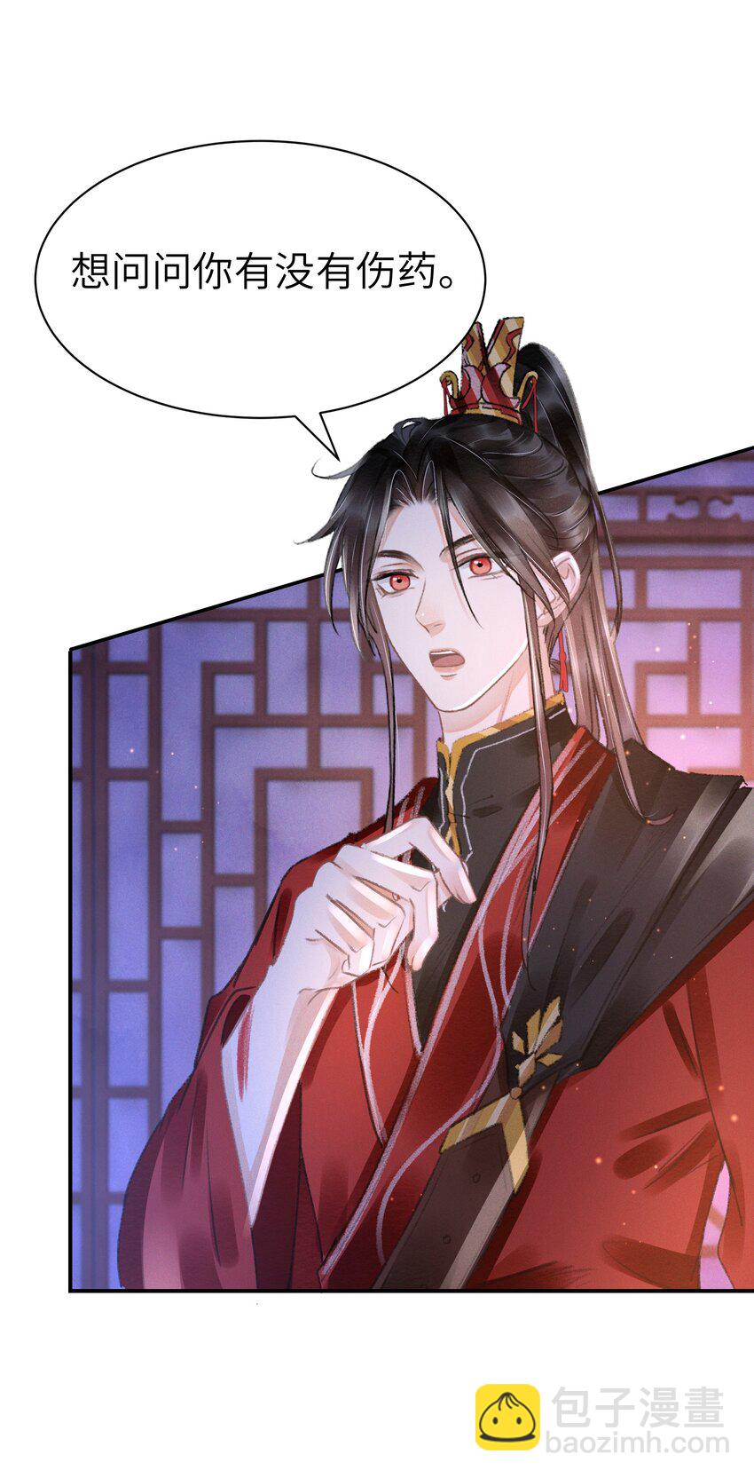 007 看热闹-第7话