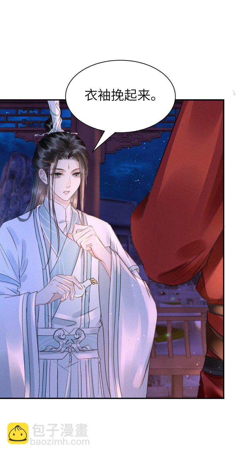 007 看热闹-第7话