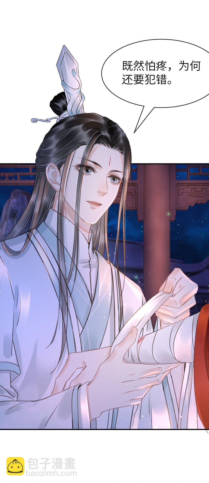 007 看热闹-第7话