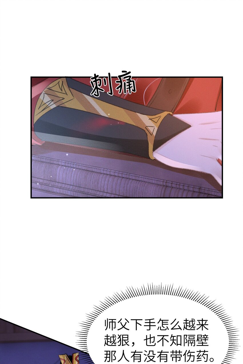 007 看热闹-第7话