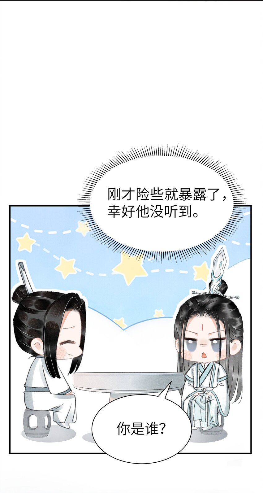 007 看热闹-第7话