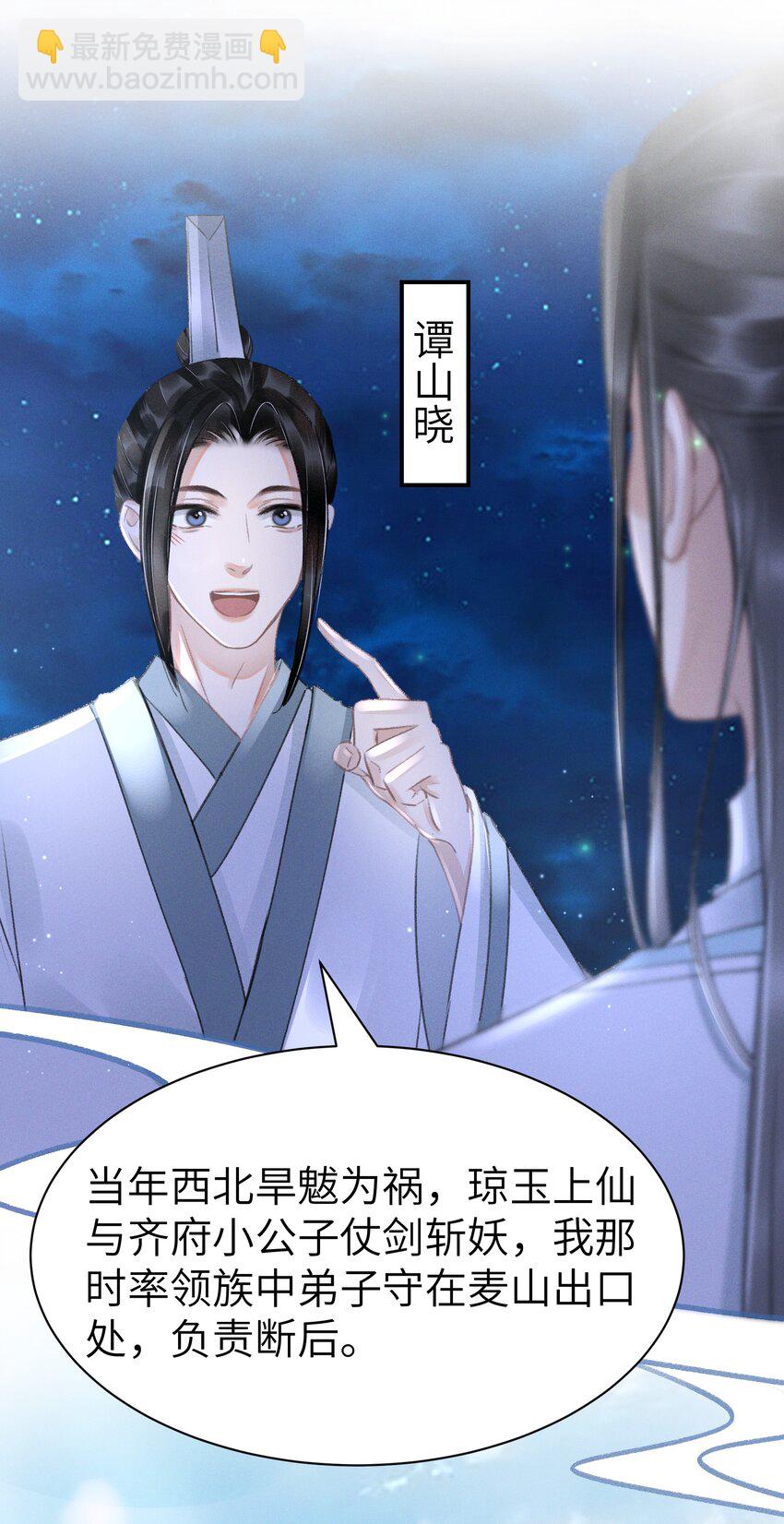 007 看热闹-第7话