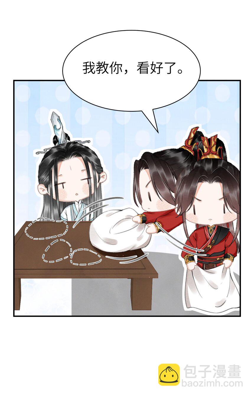 009 前往乌啼镇-第9话