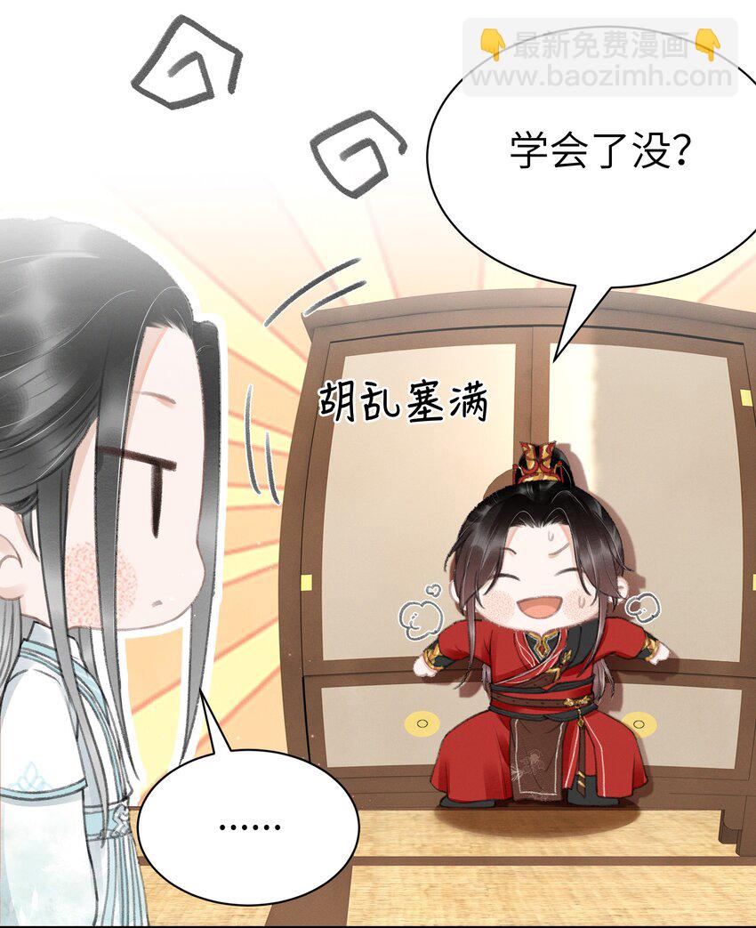 009 前往乌啼镇-第9话