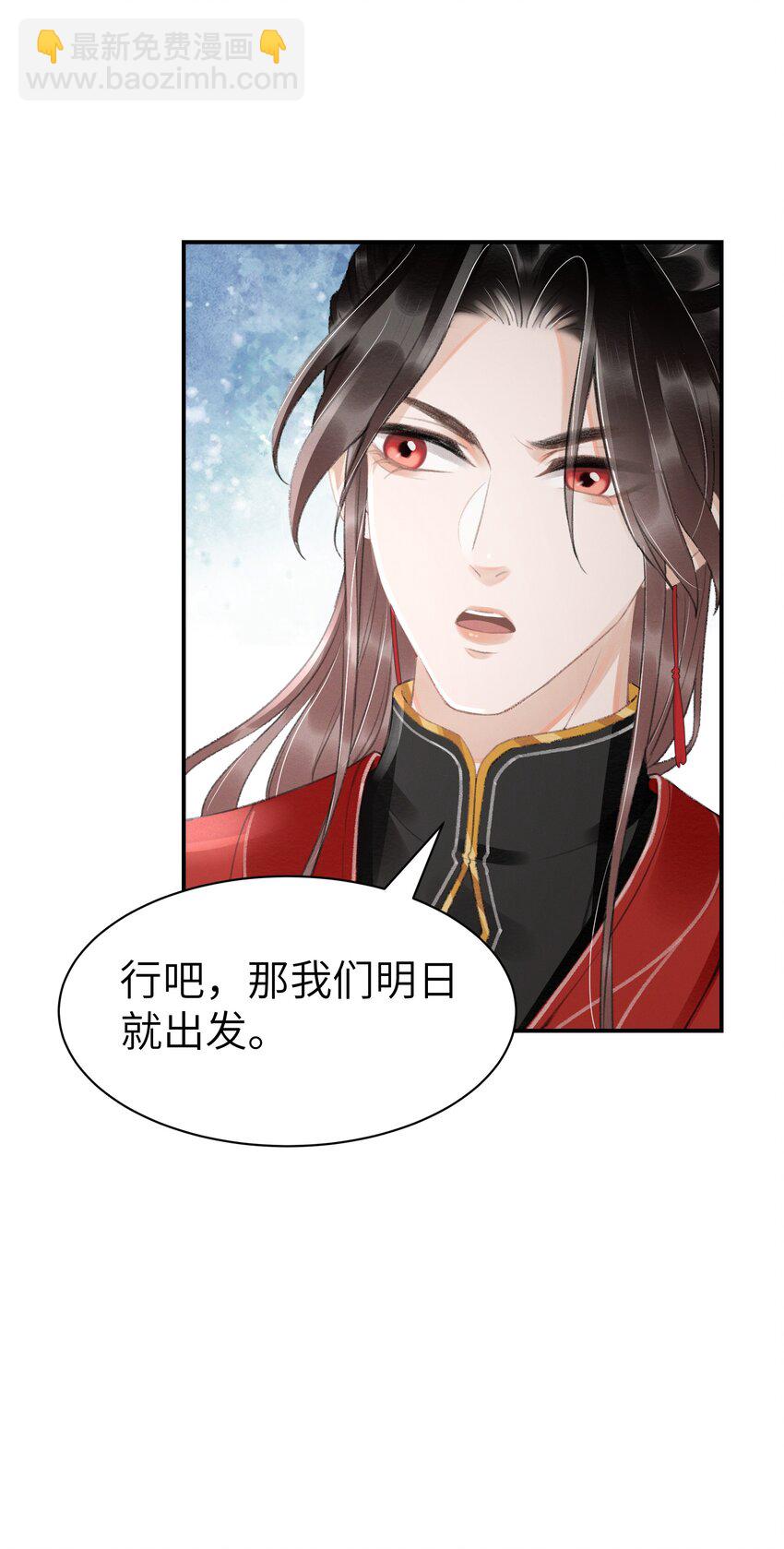 009 前往乌啼镇-第9话