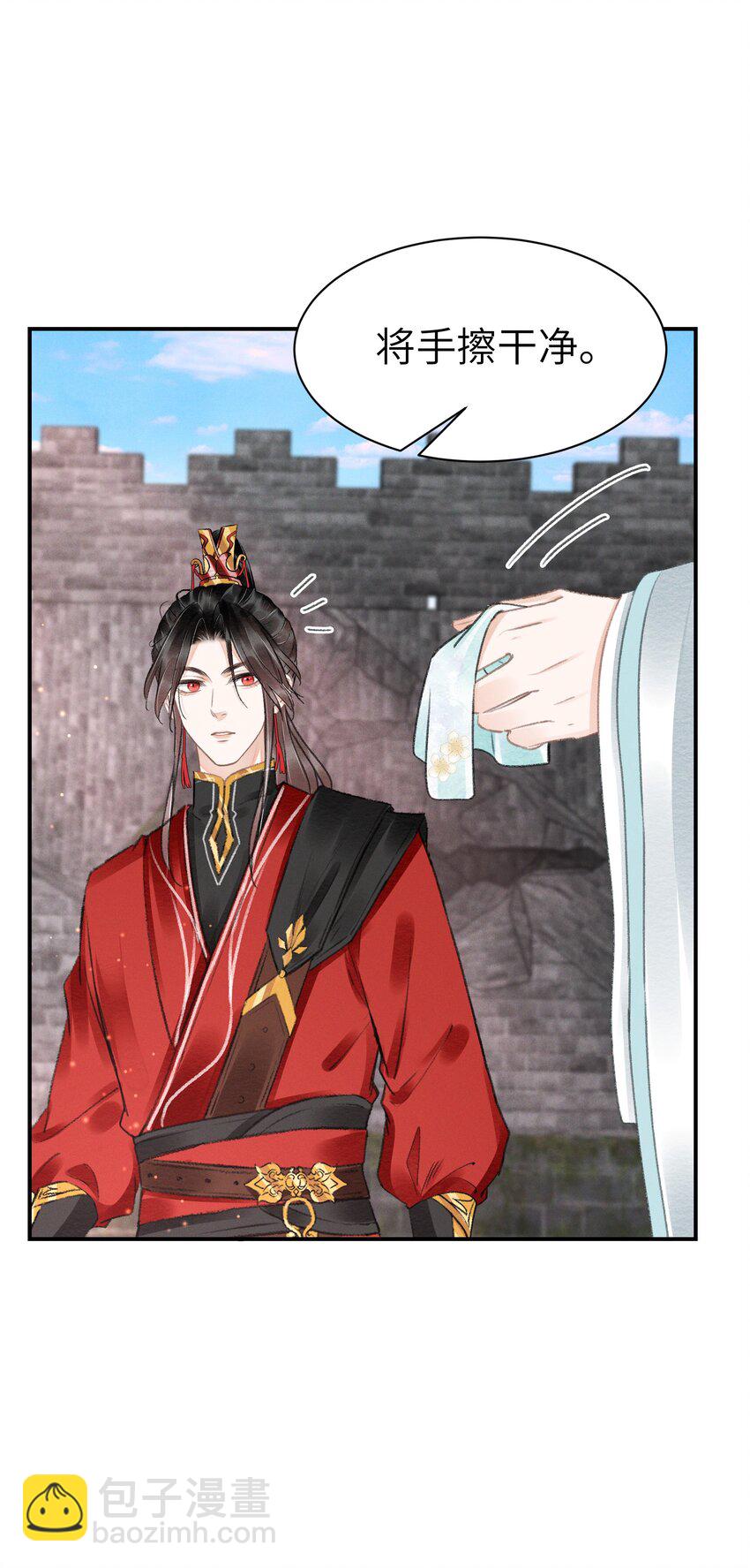 009 前往乌啼镇-第9话