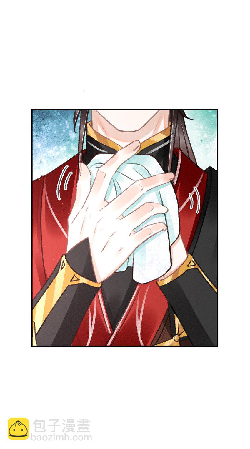 009 前往乌啼镇-第9话