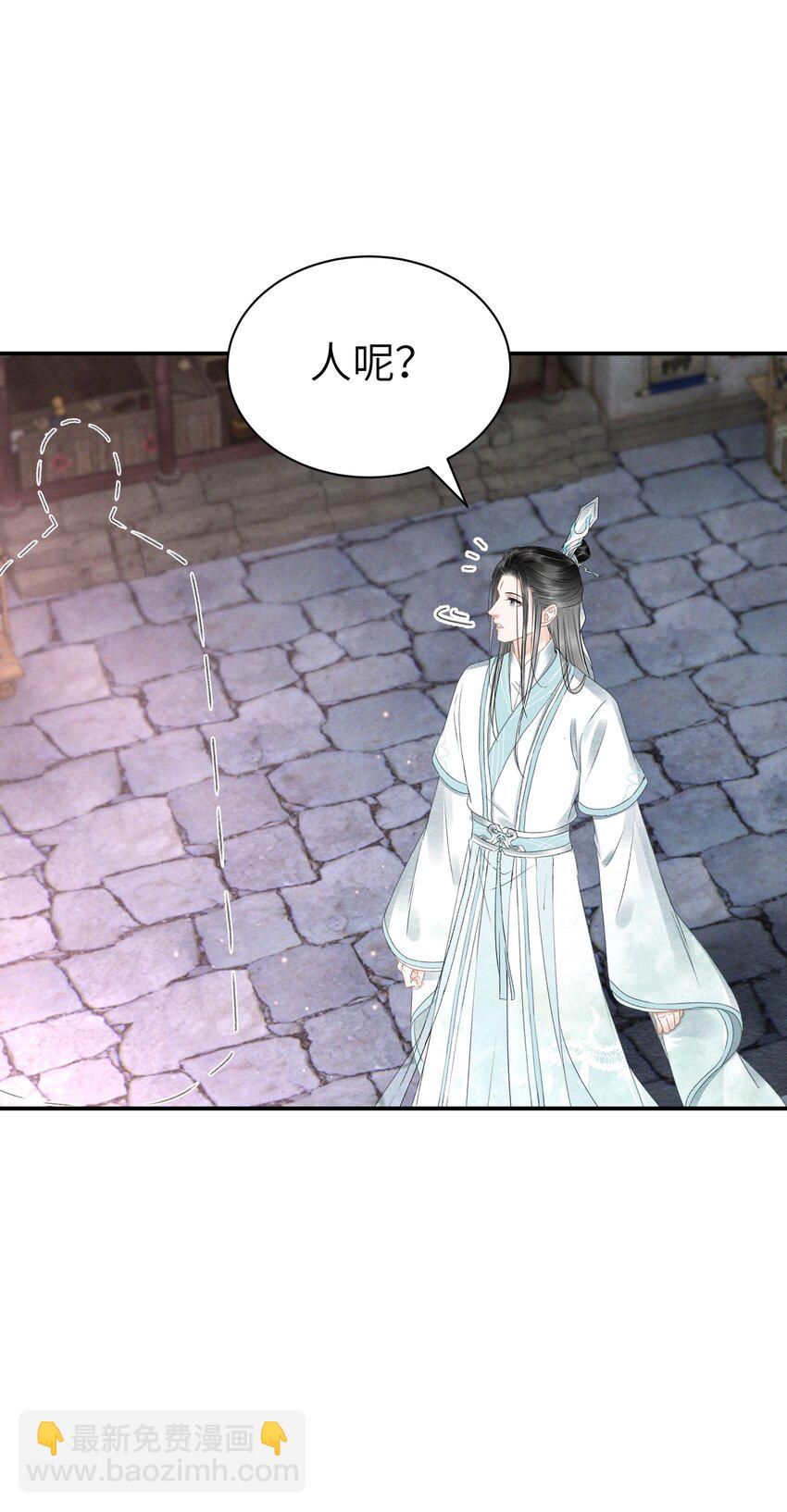 009 前往乌啼镇-第9话