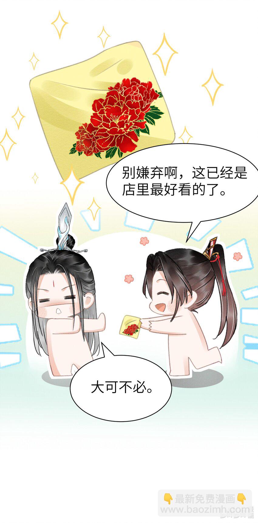 009 前往乌啼镇-第9话