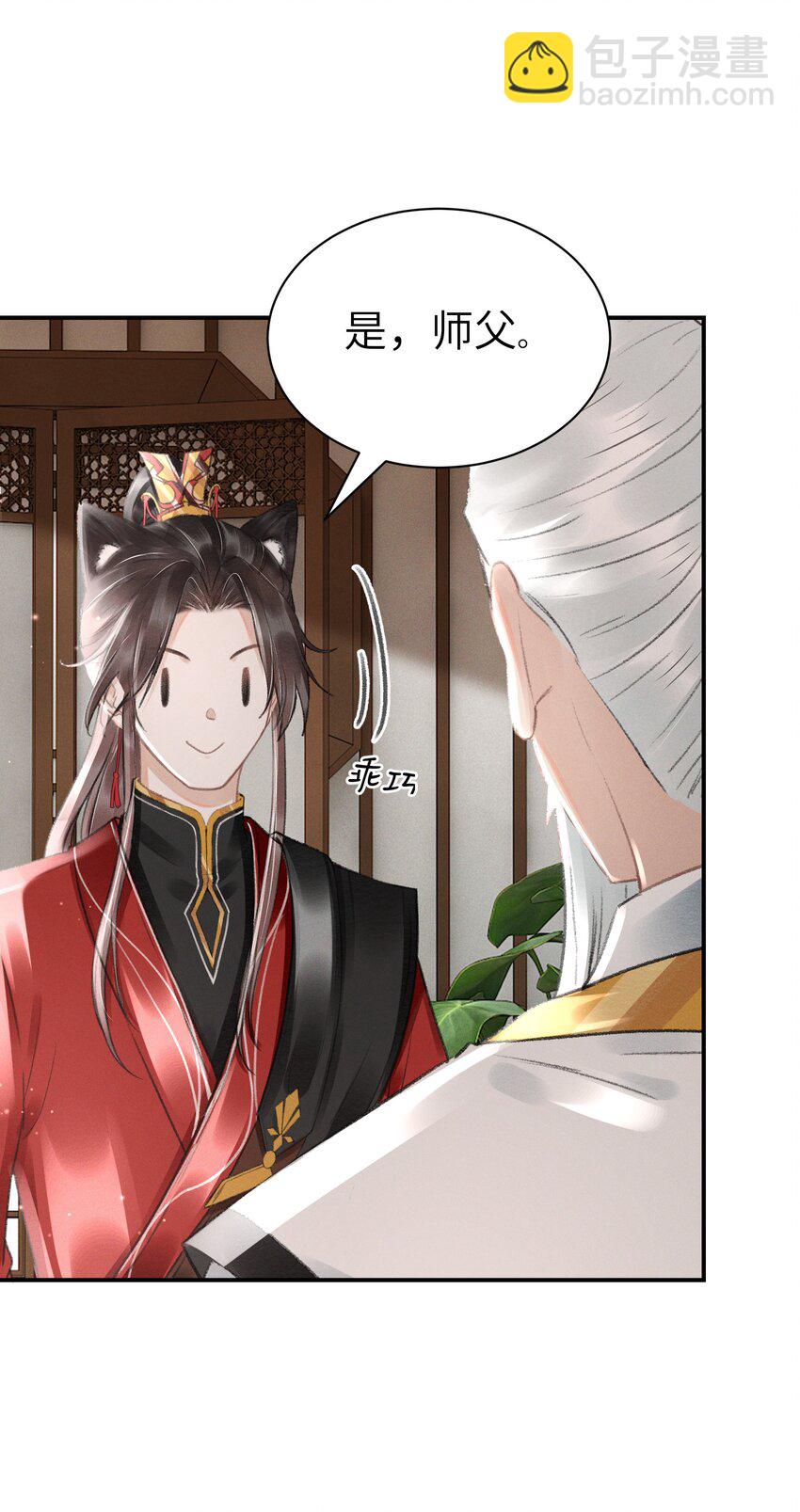 009 前往乌啼镇-第9话