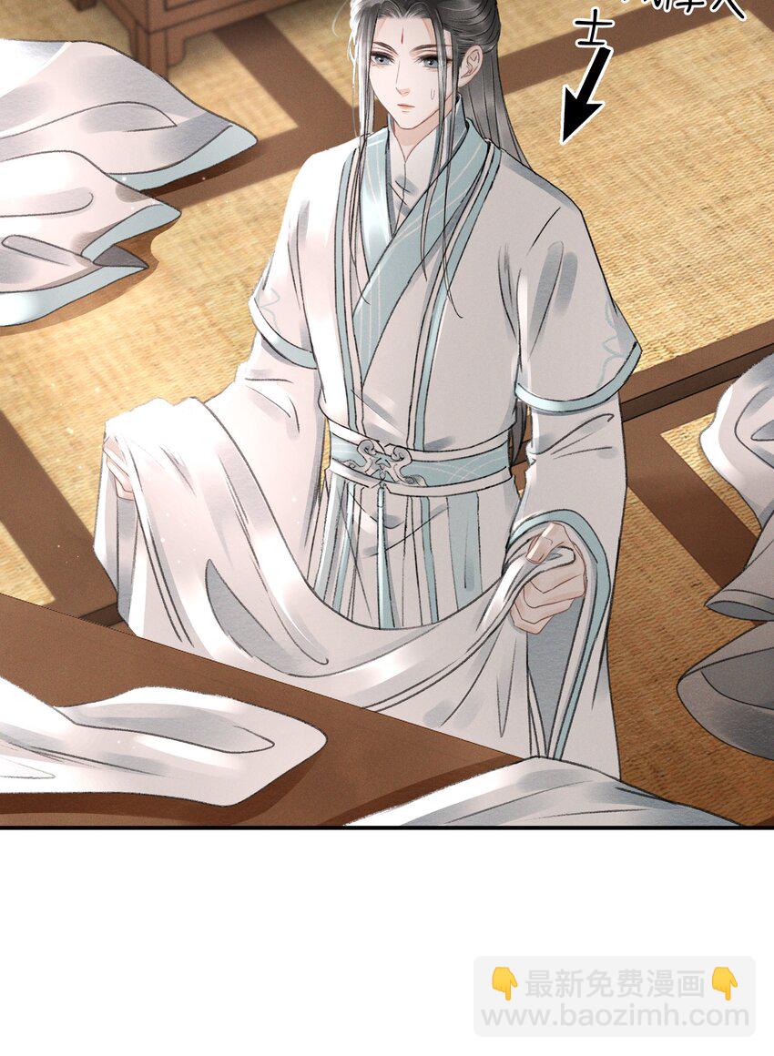 009 前往乌啼镇-第9话