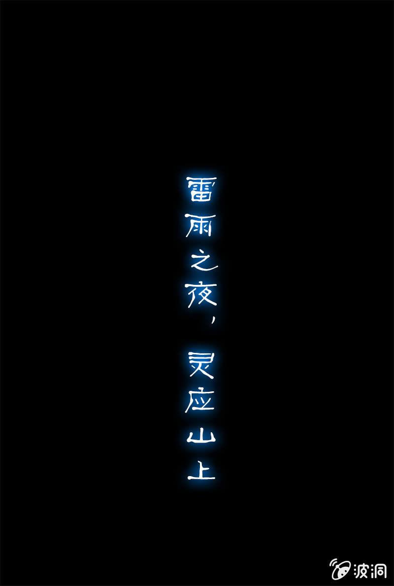 预告-第1话